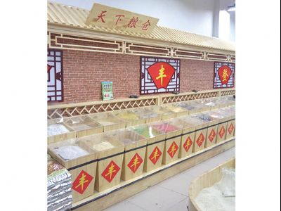 點擊查看詳細(xì)信息<br>標(biāo)題：糧油展架-11 實木烤漆 閱讀次數(shù)：1377
